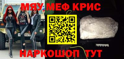 герыч Апшеронск