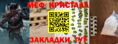 СК Аргун