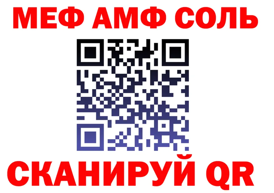 A-PVP VHQ зеркало это ОМГ ОМГ Белореченск
