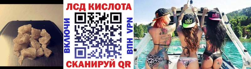 blacksprut сайт Белореченск ЛСД экстази ecstasy
