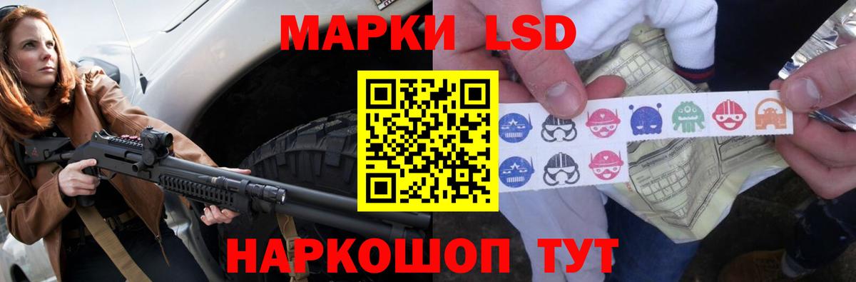 ЛСД экстази кислота  Белореченск  LSD-25 экстази ecstasy 