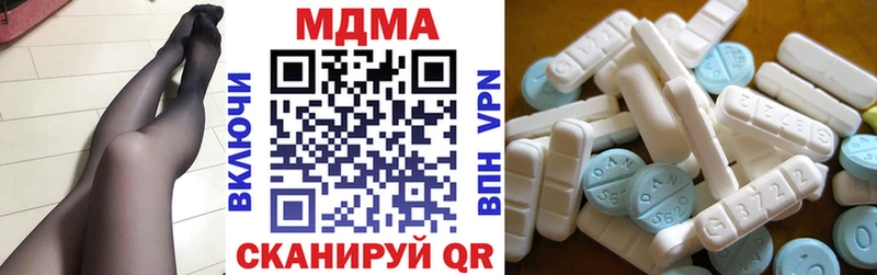 OMG ONION Белореченск MDMA VHQ где купить