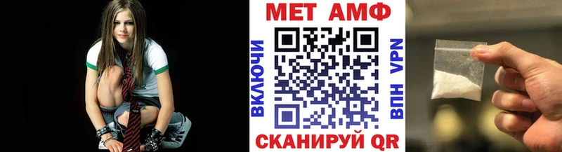 МЕТАМФЕТАМИН Декстрометамфетамин 99.9% Белореченск