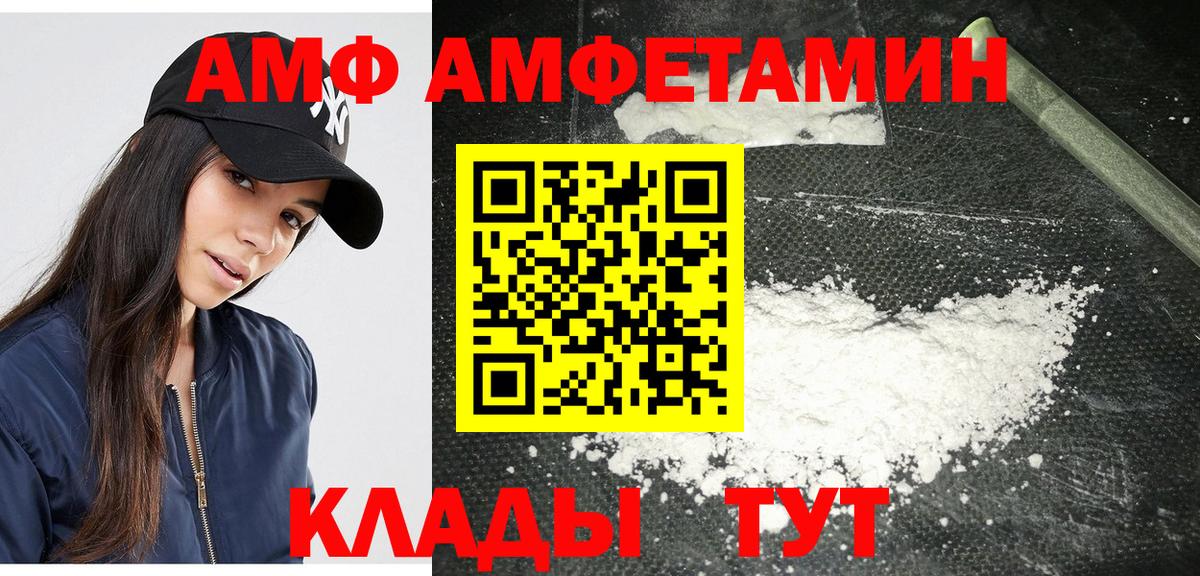  COCAIN Белореченск