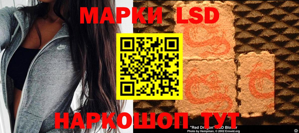 как найти наркотики  Марки N-bome 1500мкг  Вход с VPN  Белореченск  Наркотические марки 