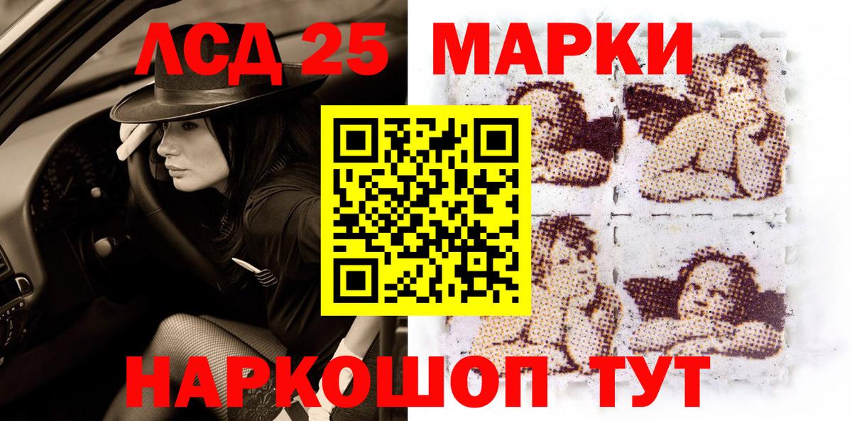 Марки N-bome  Наркотические марки 1,8мг  Белореченск  Наркотические марки 1,8мг 