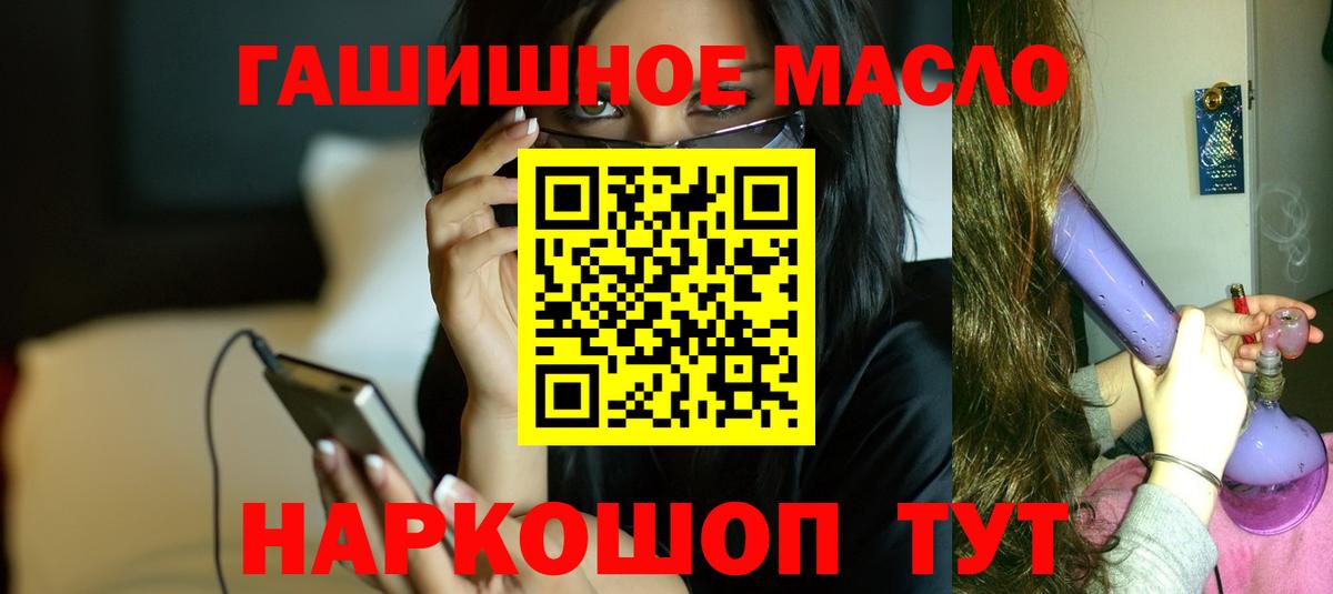 Дистиллят ТГК Wax Белореченск