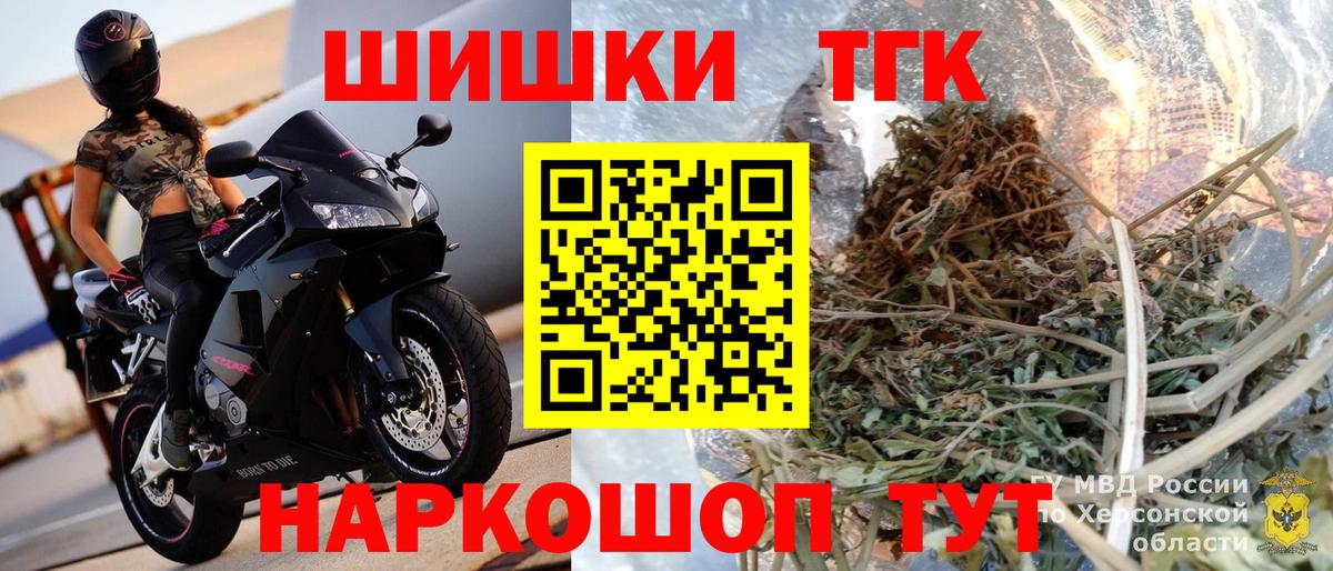 Канабис VHQ  Бошки Шишки марихуана  Белореченск  Бошки Шишки SATIVA & INDICA 